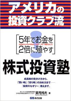 書籍