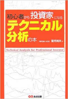 書籍